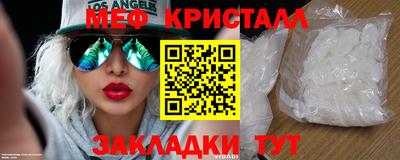 сатива Абакан