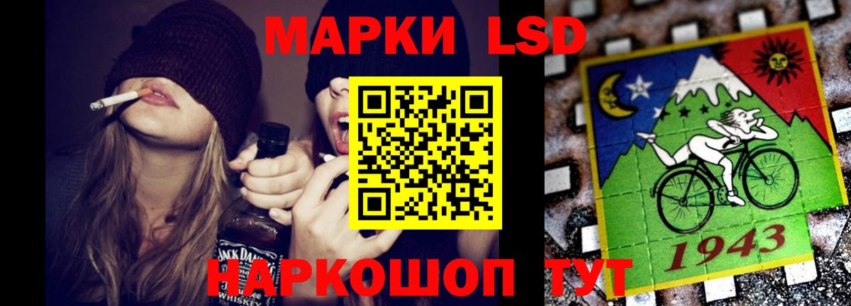 Лесосибирск  LSD-25 экстази ecstasy  omg ссылки  ЛСД экстази ecstasy  Вход с VPN 