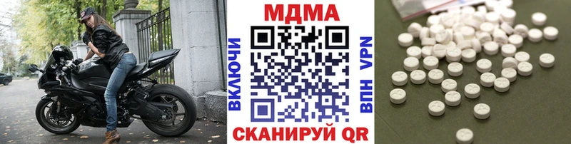 купить наркоту  Лесосибирск  МДМА кристаллы 