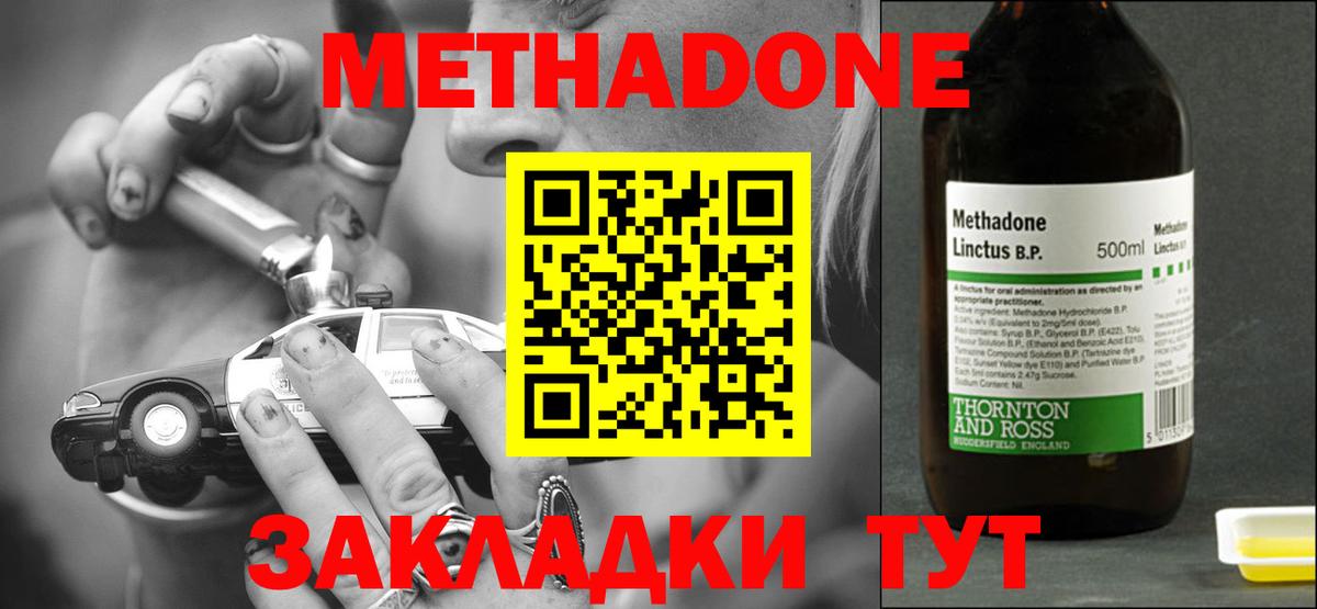  КОКАИН Лесосибирск