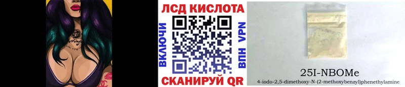 купить закладку  Лесосибирск  ОМГ ОМГ ссылки  Марки NBOMe 1,8мг 