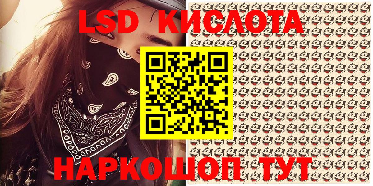 что такое наркотик  Лесосибирск  Марки 25I-NBOMe 1,5мг  Марки 25I-NBOMe 1,5мг 