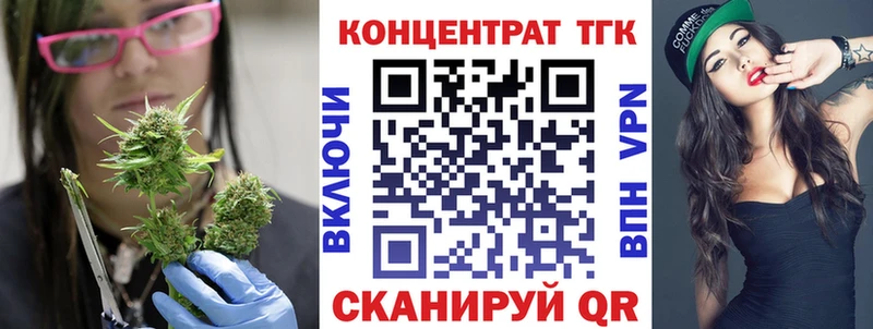 Дистиллят ТГК вейп  где продают   Лесосибирск 