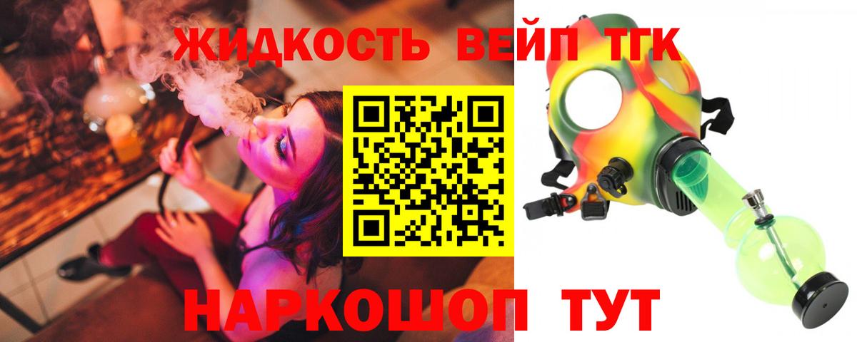 ТГК Wax Лесосибирск