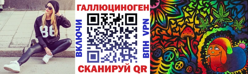Псилоцибиновые грибы мухоморы  Лесосибирск 