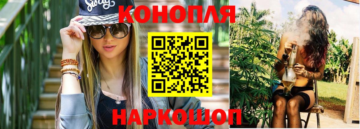 Канабис AK-47 Лесосибирск