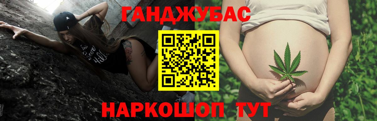 Канабис конопля  Бошки Шишки OG Kush  Шишки марихуана White Widow  МАРИХУАНА семена  Вход с VPN  Лесосибирск 