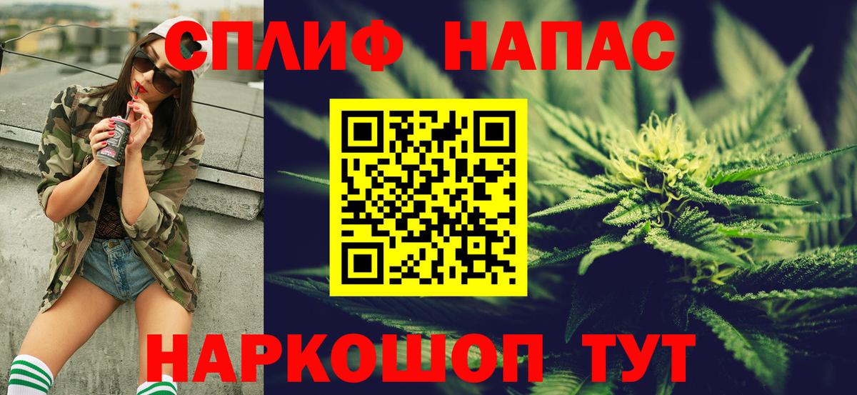 Канабис THC 21%  Бошки Шишки семена  Лесосибирск  Марихуана семена 